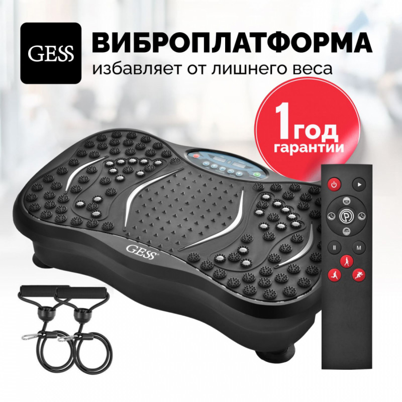 Виброплатформа GESS Ubalance Виброплатформа GESS Ubalance