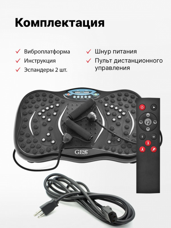 Виброплатформа GESS Ubalance Виброплатформа GESS Ubalance