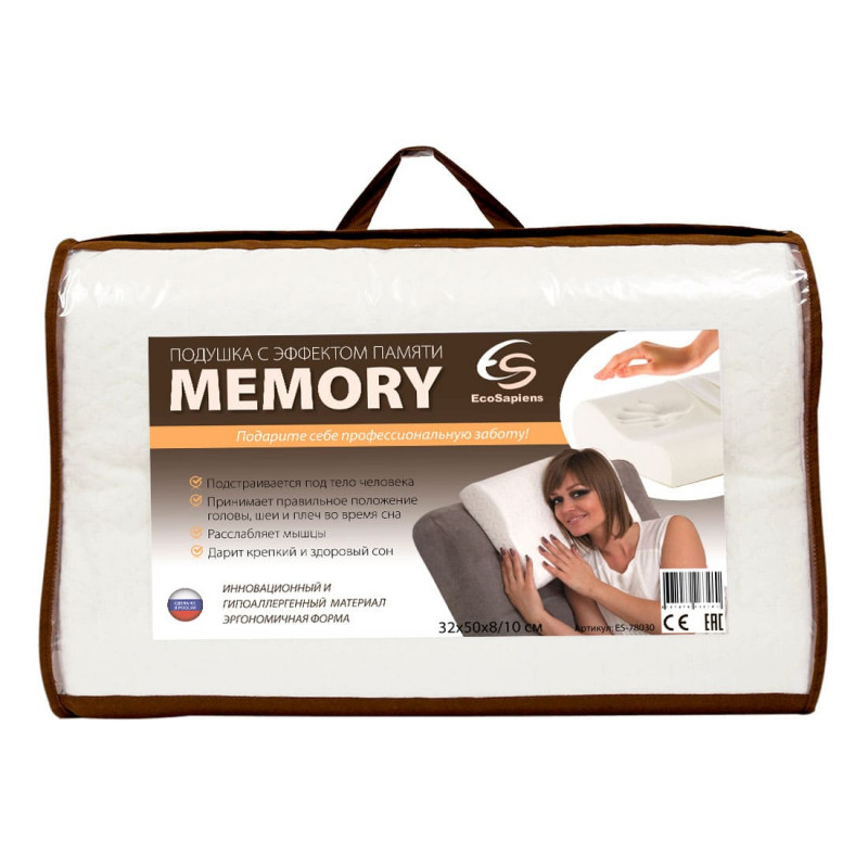 Ортопедическая подушка с эффектом памяти EcoSapiens Memory в упаковке Ортопедическая подушка с эффектом памяти EcoSapiens Memory в упаковке