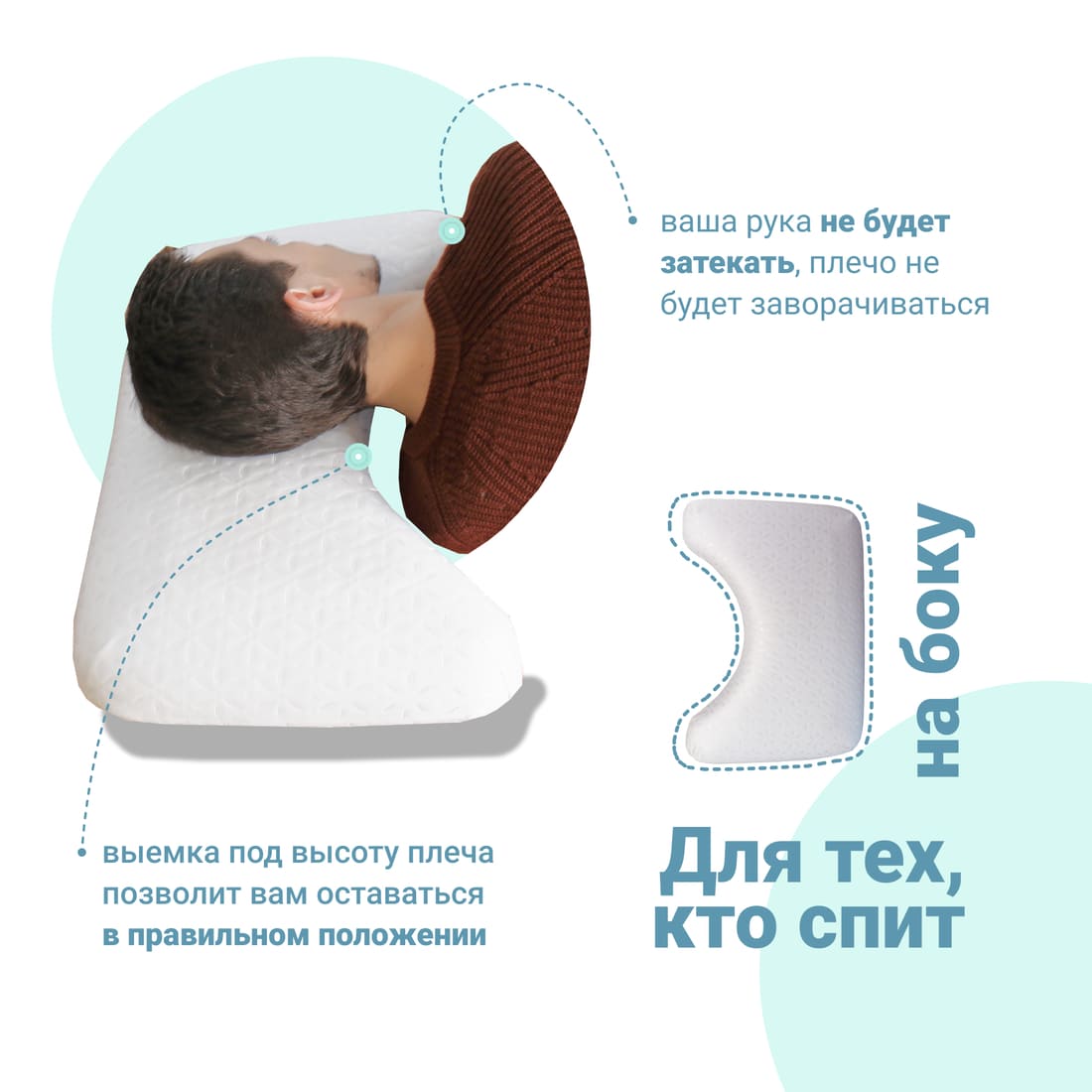 �������������� ������� c ������� ��� ����� � �������� ������ EcoSapiens Ortosleep Pro