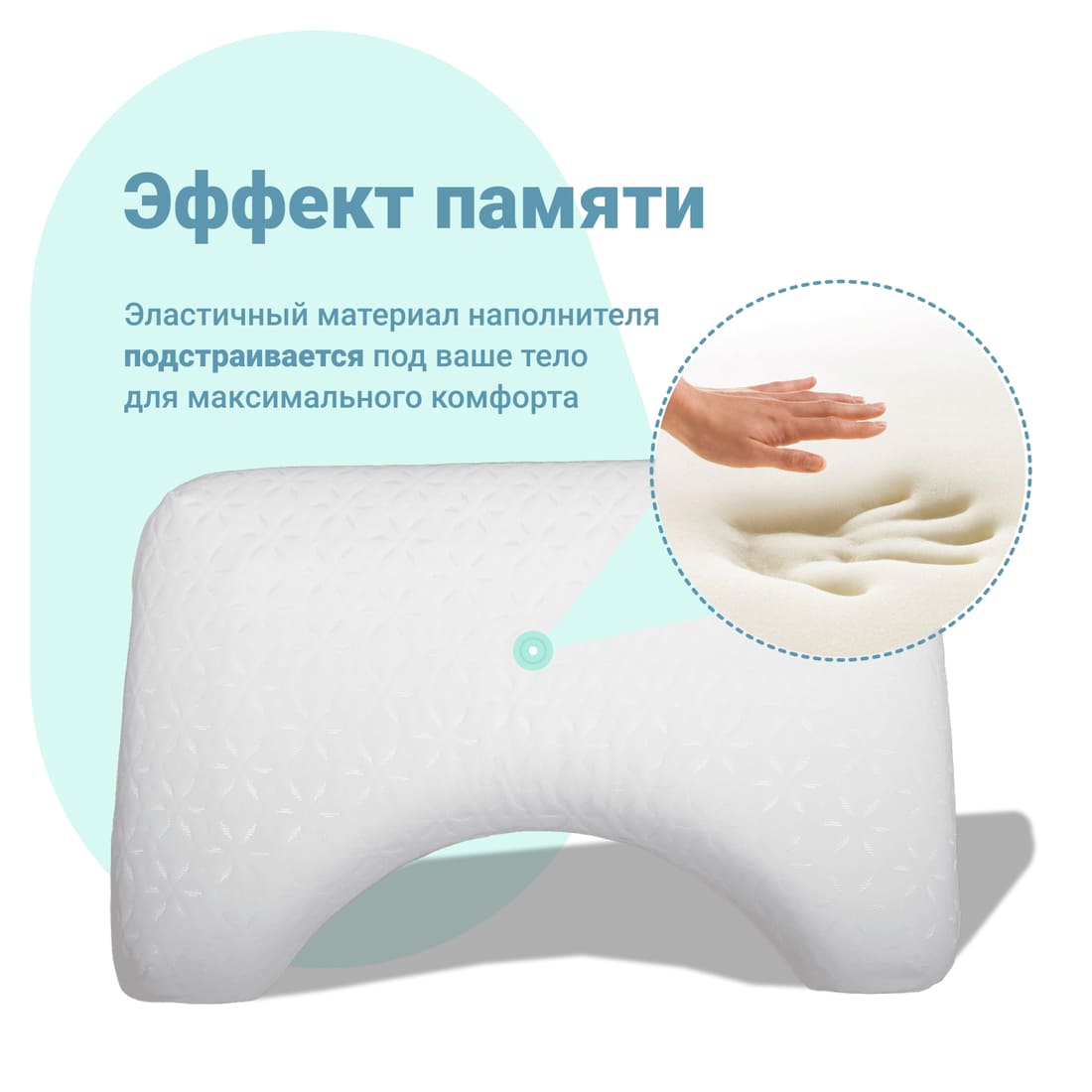 �������������� ������� c ������� ��� ����� � �������� ������ EcoSapiens Ortosleep Pro