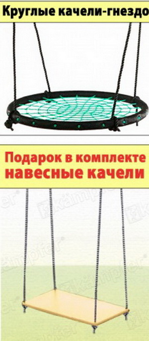 Уличный детский спортивный комплекс Kampfer Aurora Plus Уличный детский спортивный комплекс Kampfer Aurora Plus