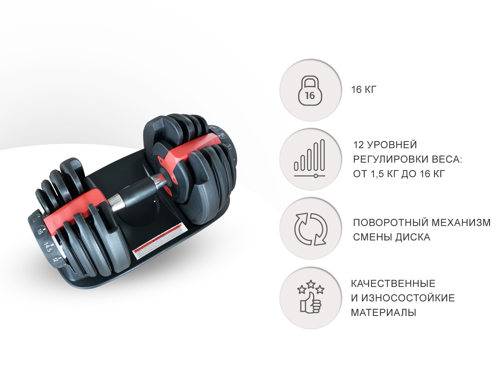 Гантель со ступенчатой регулировкой UNIX 16kg Гантель со ступенчатой регулировкой UNIX 16kg