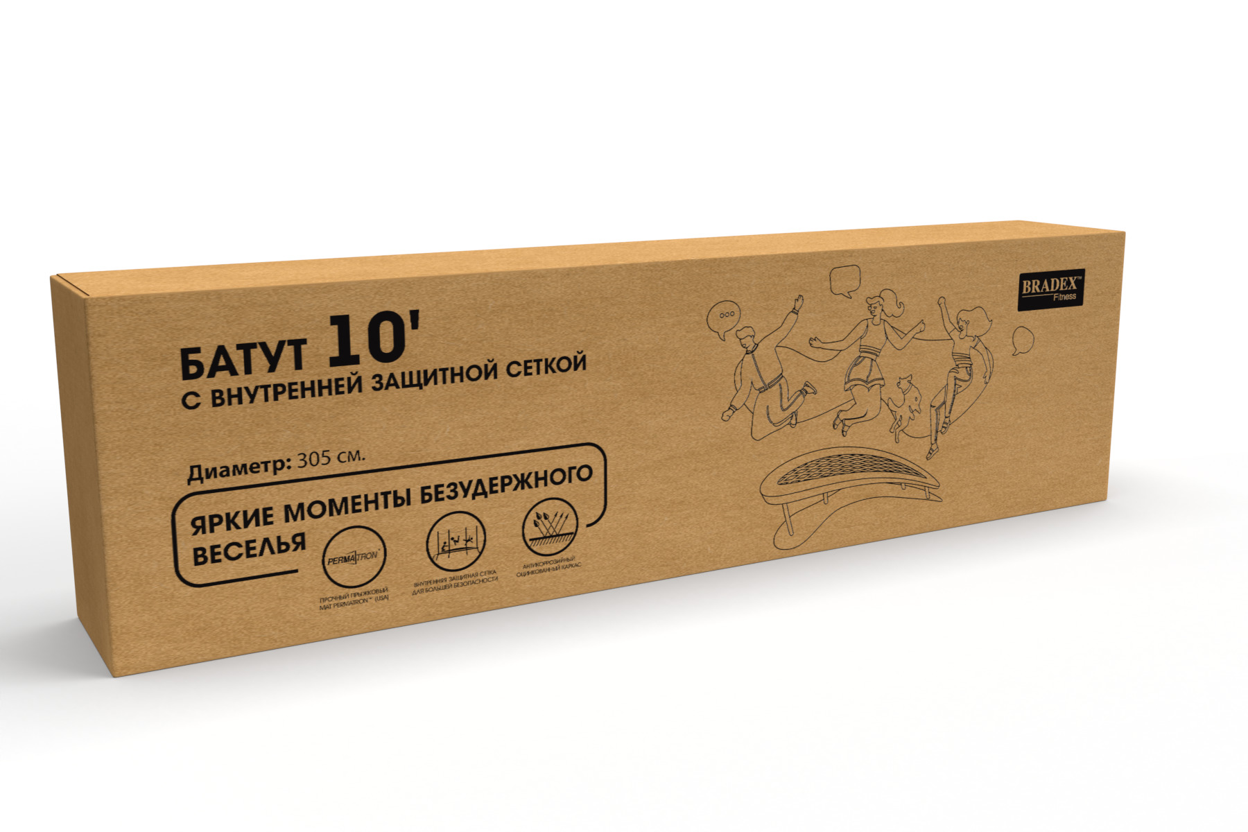 Батут с внутренней защитной сеткой BRADEX SF 0714 диаметром 305 см (10 ft) в упаковке Батут с внутренней защитной сеткой BRADEX SF 0714 диаметром 305 см (10 ft) в упаковке