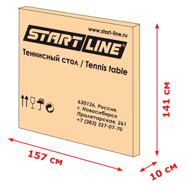 Теннисный стол любительский Start Line Game Indoor с сеткой в упаковке Теннисный стол любительский Start Line Game Indoor с сеткой в упаковке
