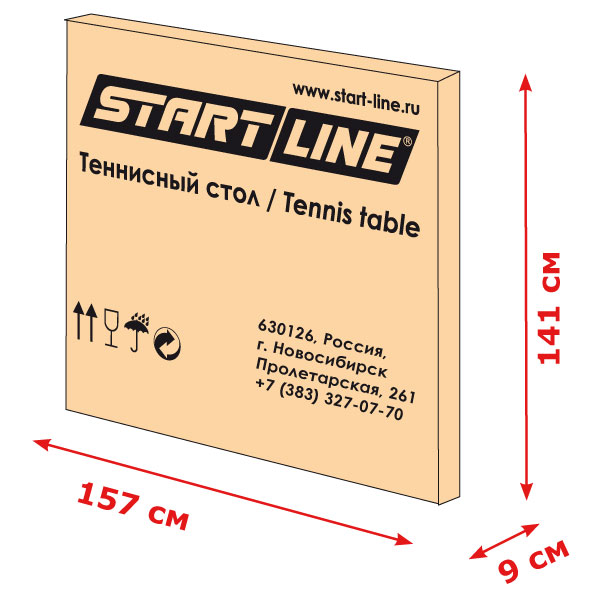 Теннисный стол любительский Start Line Club-Pro в упаковке Теннисный стол любительский Start Line Club-Pro в упаковке