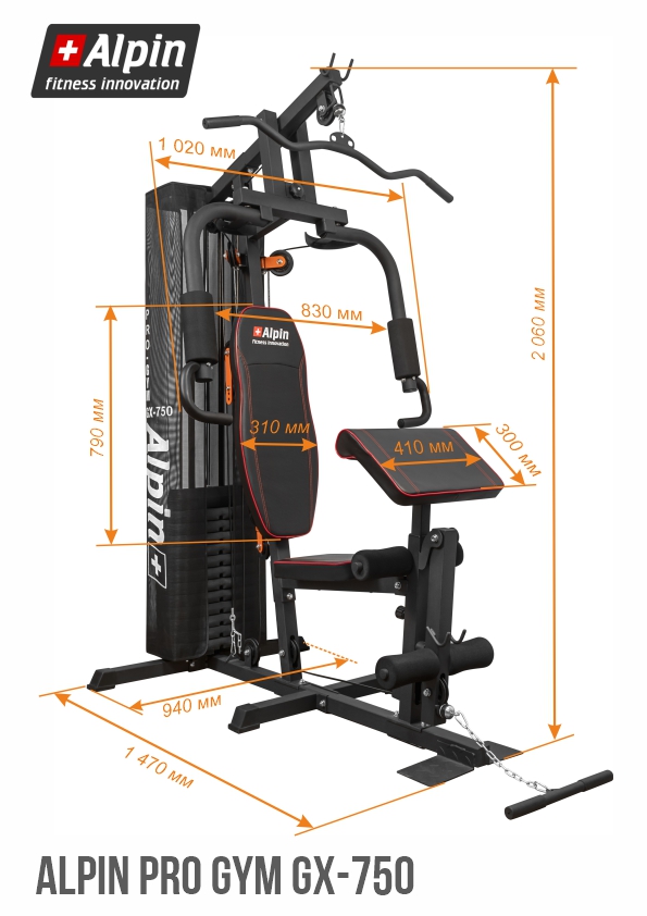 ������������������� ������� �������� Alpin Pro Gym GX-750