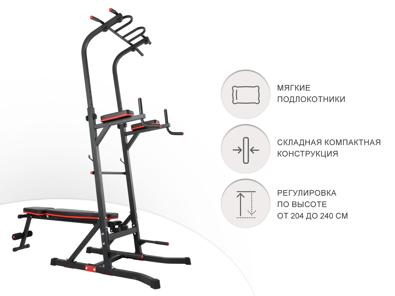 Турник-пресс-брусья со скамьей UNIX Power Tower 150P Турник-пресс-брусья со скамьей UNIX Power Tower 150P