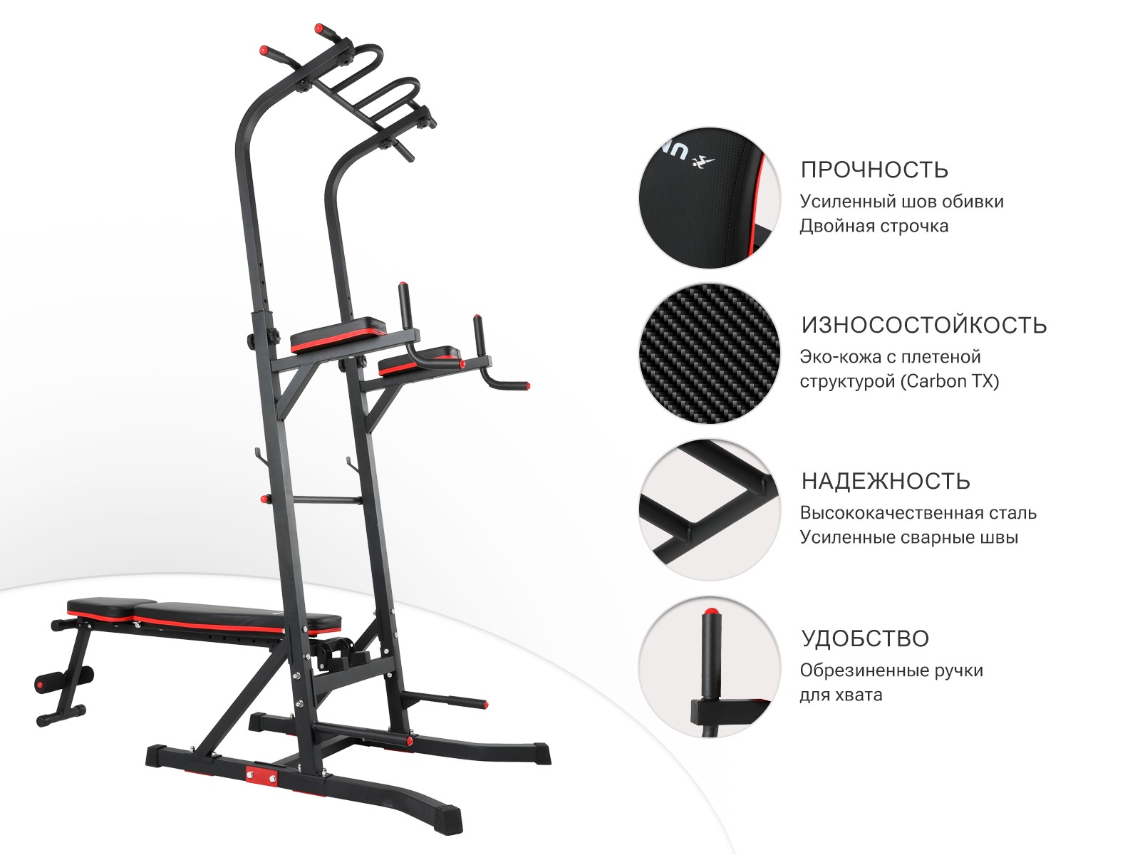 Турник-пресс-брусья со скамьей UNIX Power Tower 150P Турник-пресс-брусья со скамьей UNIX Power Tower 150P