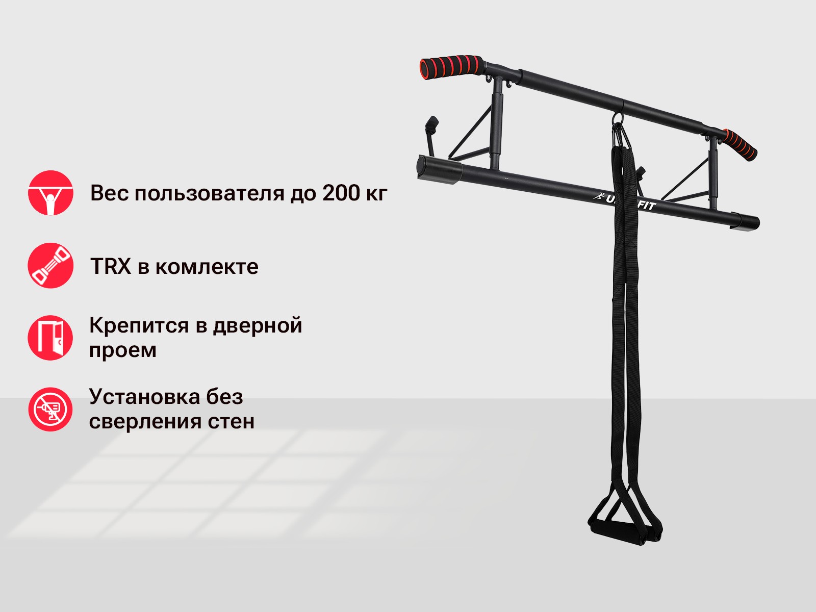 Турник многофункциональный UNIX Pull Up 120P Турник многофункциональный UNIX Pull Up 120P