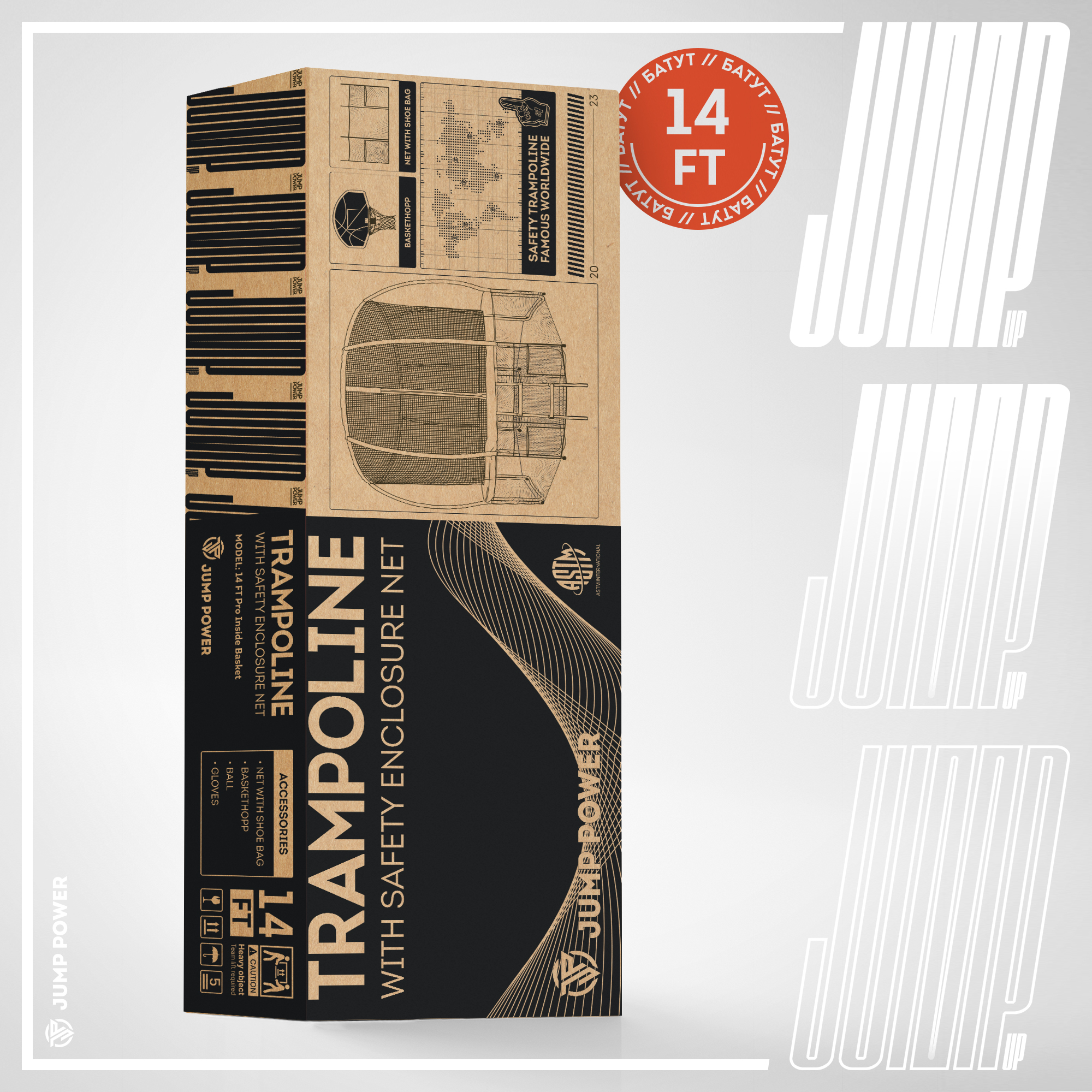 ����� � ������������� ������� Jump Power 14 ft Pro Inside Basket Orange