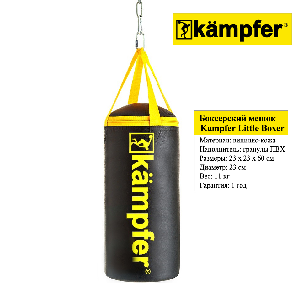 ���������� ����� �� ������ ������� Kampfer Little Boxer 11kg