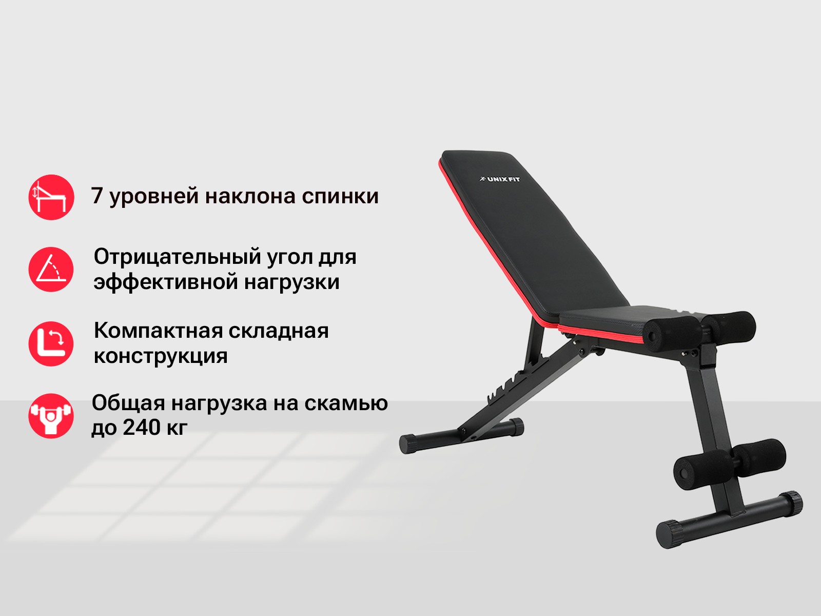 Скамья силовая универсальная UNIX Bench 110 Скамья силовая универсальная UNIX Bench 110