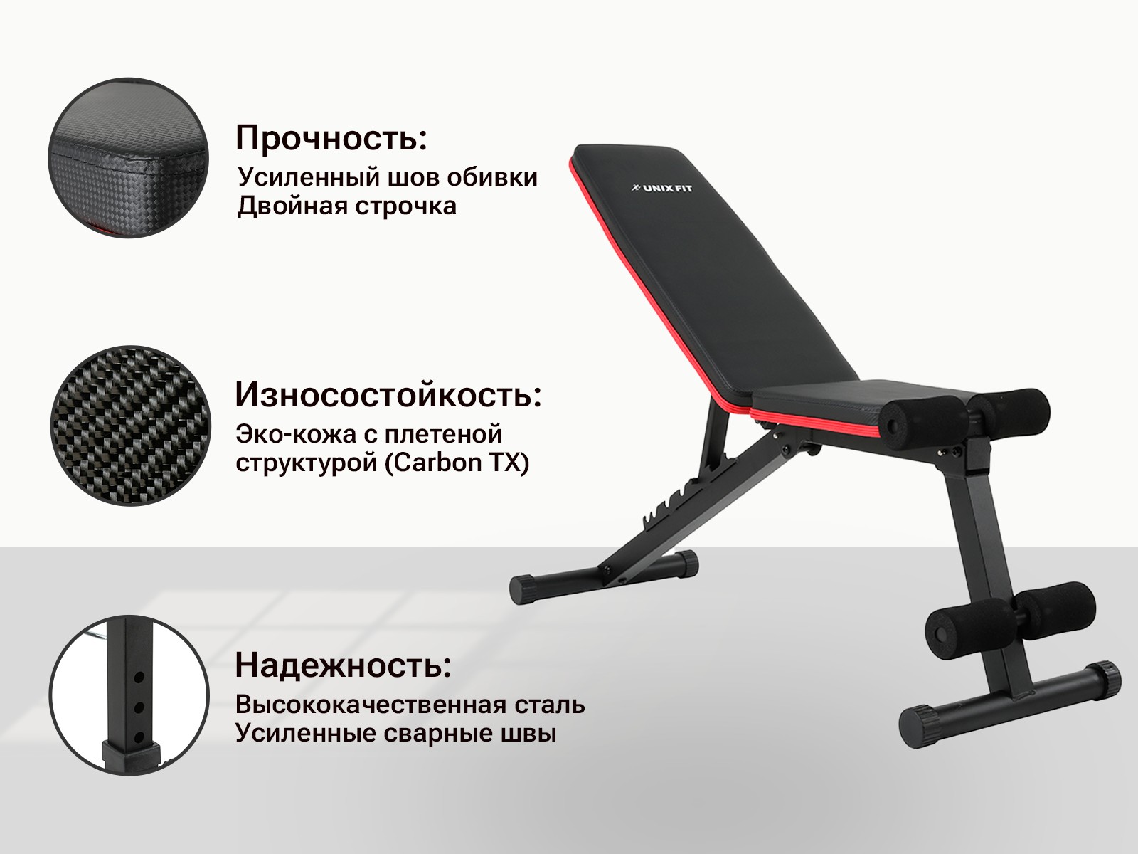 Скамья силовая универсальная UNIX Bench 110 Скамья силовая универсальная UNIX Bench 110