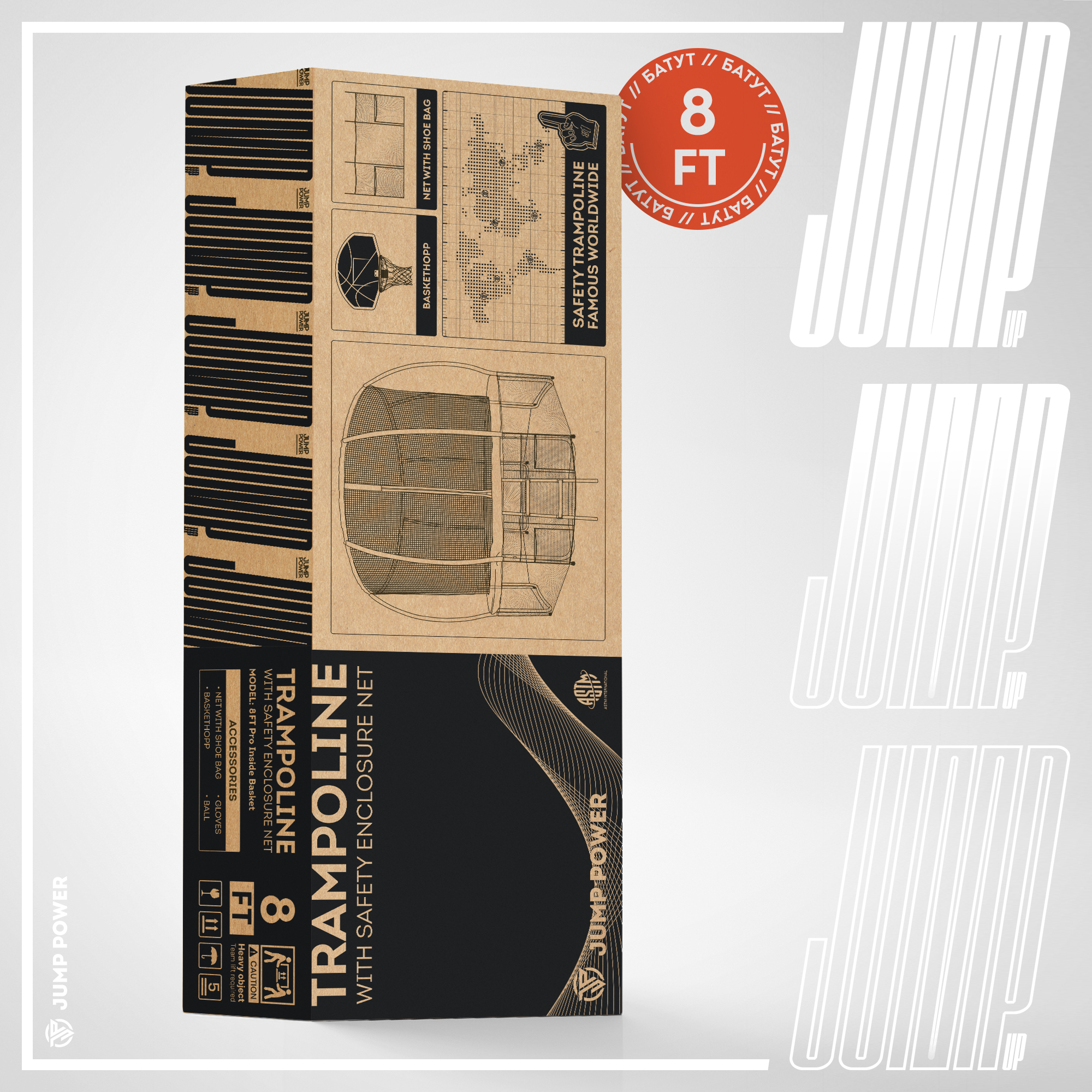 ����� � ������������� ������� Jump Power 8 ft Pro Inside Basket Orange ��������� 2,44 ����� (8 �����)