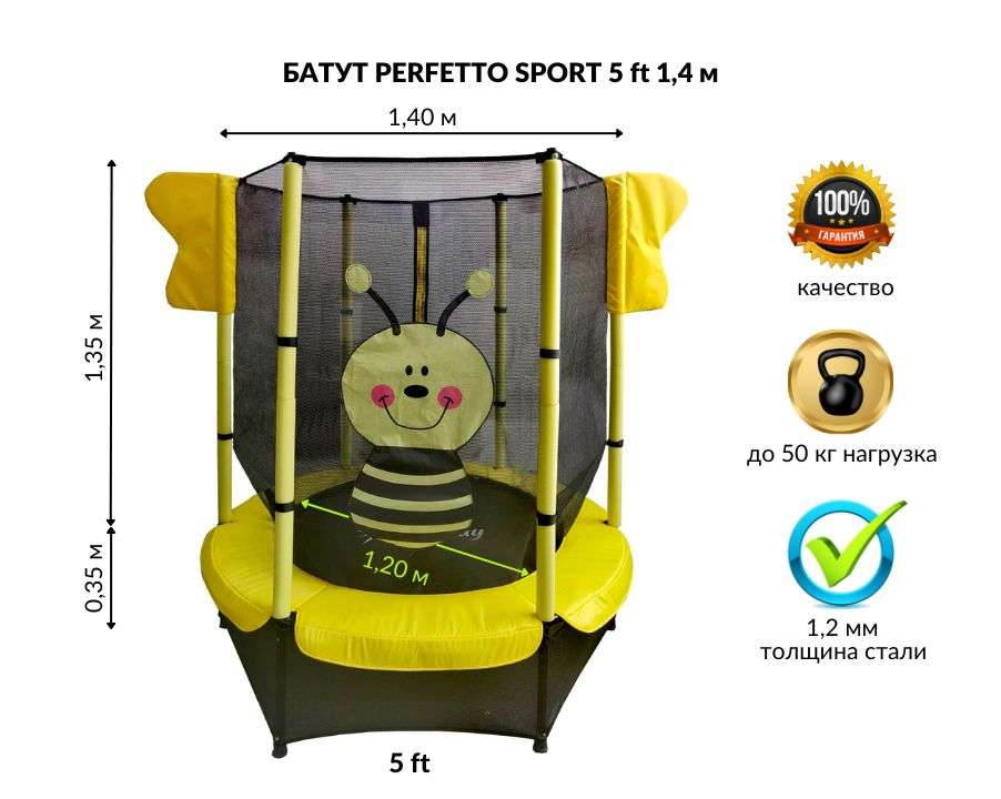 ����� ������� � �������� ������ Perfetto Sport 5 (�����) ��������� 1,4 �����