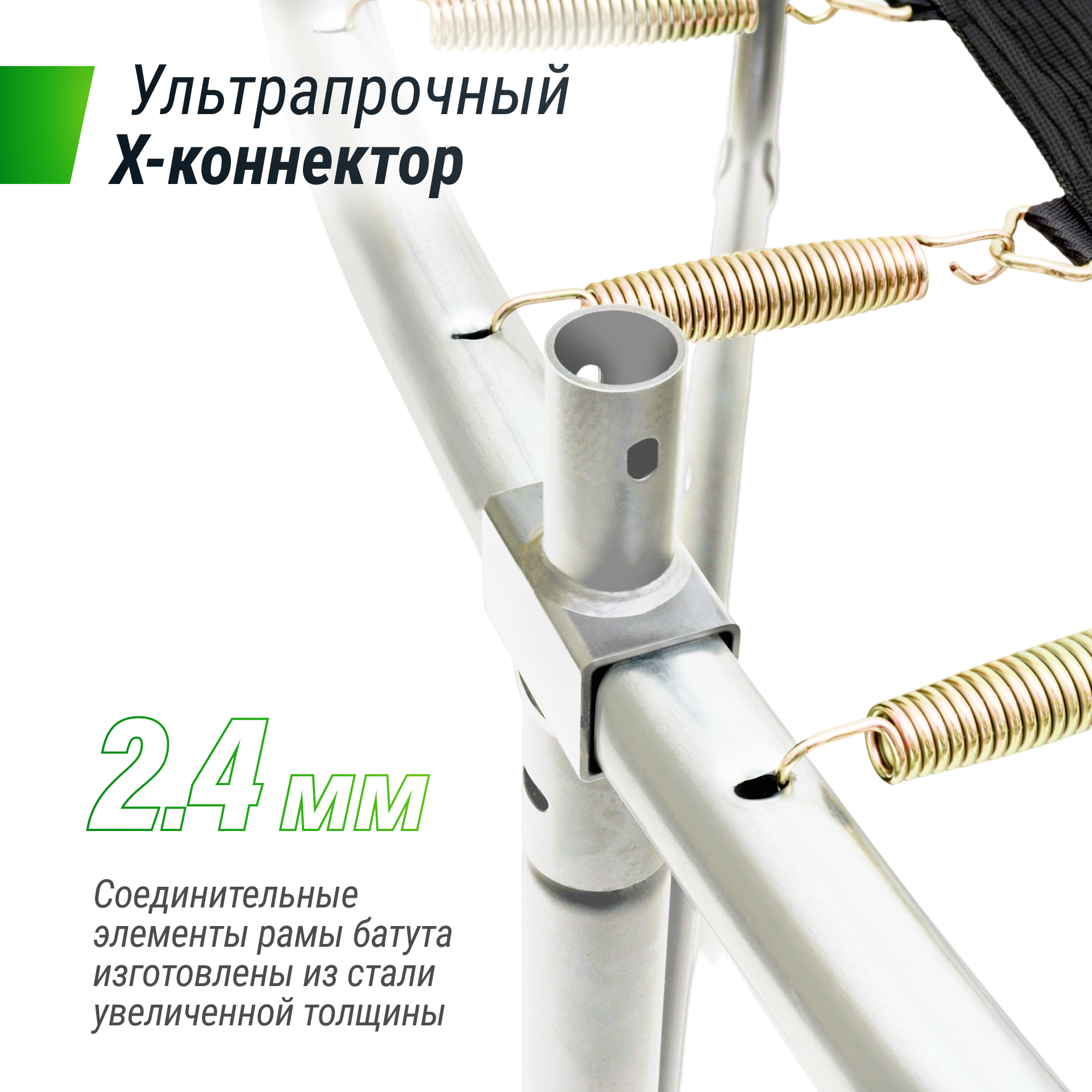 Батут UNIX SUPREME BASIC 10 ft (green) диаметром 3,05 метра Батут UNIX SUPREME BASIC 10 ft (green) диаметром 3,05 метра