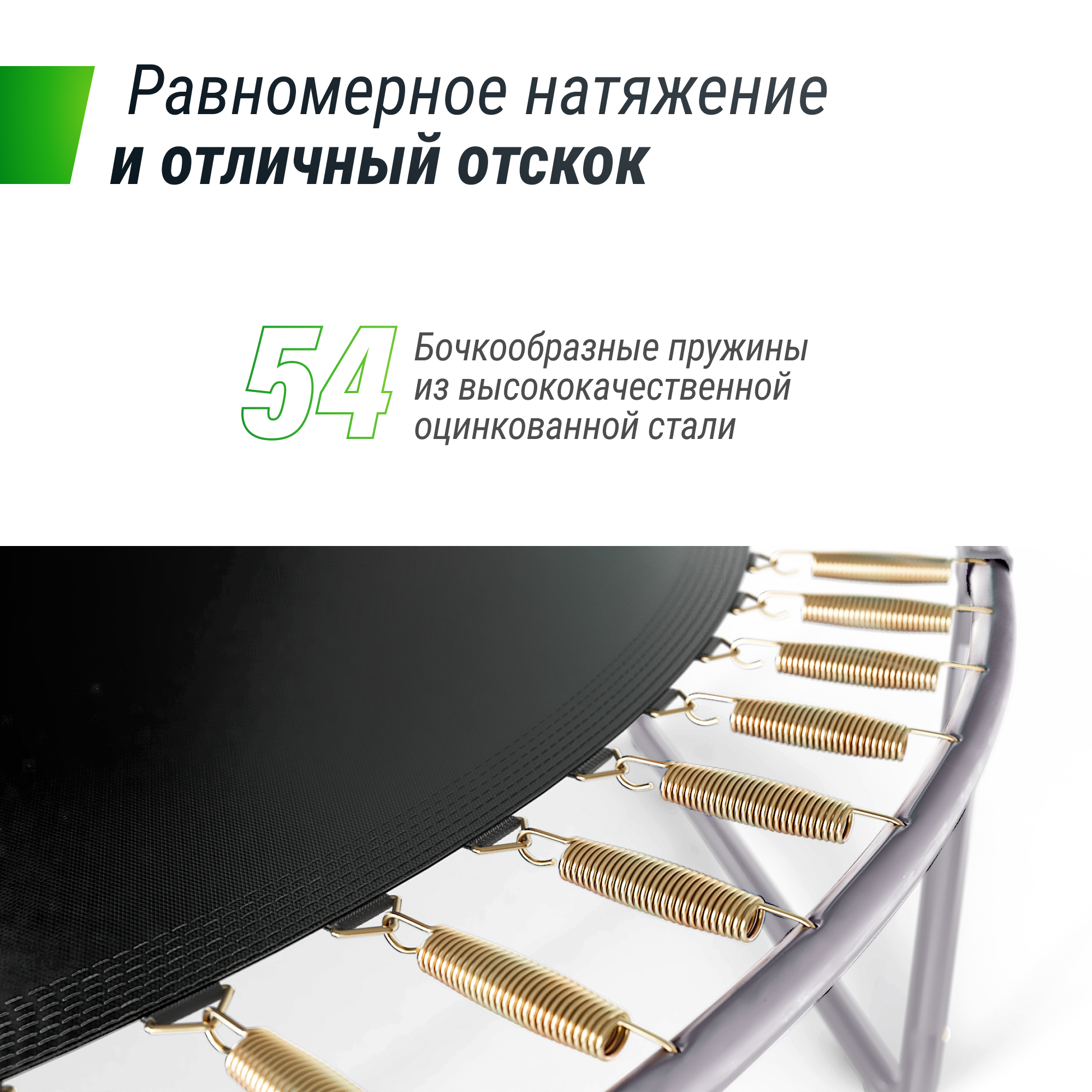 Батут UNIX SUPREME BASIC 10 ft (green) диаметром 3,05 метра Батут UNIX SUPREME BASIC 10 ft (green) диаметром 3,05 метра