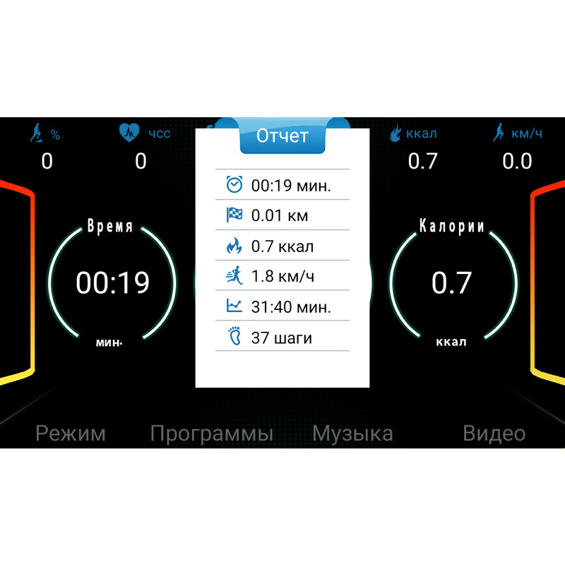 Встроенный Bluetooth-модуль позволяет подключить любой гадже на базе iOs/Android и спортивные приложения APP Встроенный Bluetooth-модуль позволяет подключить любой гадже на базе iOs/Android и спортивные приложения APP