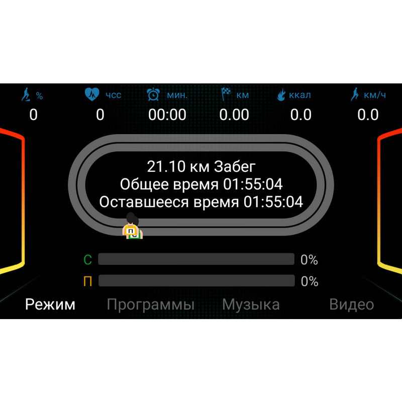 Встроенный Bluetooth-модуль позволяет подключить любой гадже на базе iOs/Android и спортивные приложения APP Встроенный Bluetooth-модуль позволяет подключить любой гадже на базе iOs/Android и спортивные приложения APP