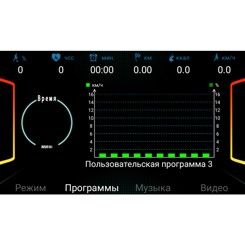 Встроенный Bluetooth-модуль позволяет подключить любой гадже на базе iOs/Android и спортивные приложения APP Встроенный Bluetooth-модуль позволяет подключить любой гадже на базе iOs/Android и спортивные приложения APP