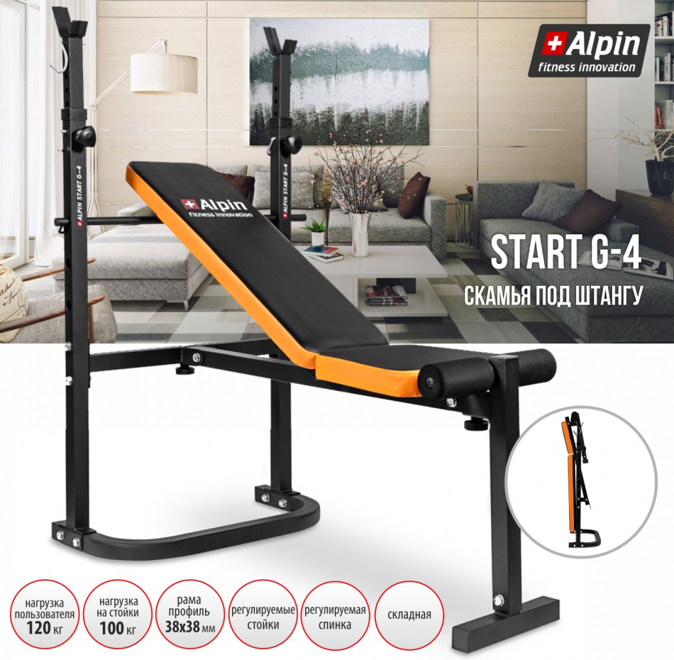 ������ ��� ������ Alpin Start G-4