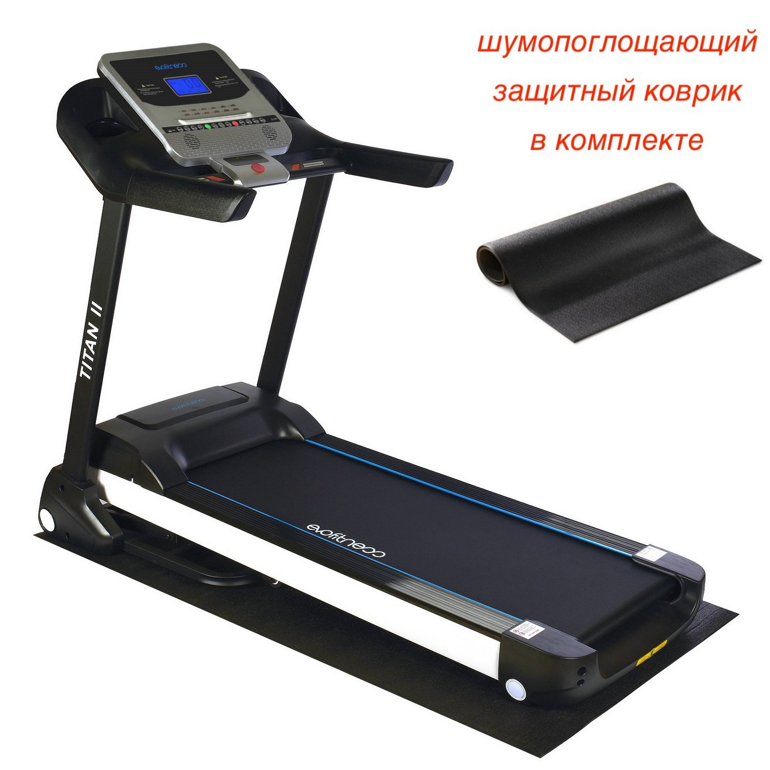 Беговая дорожка EVO Titan II Беговая дорожка EVO Titan II