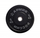 Диск бамперный 5 кг AR-BMPPL-5