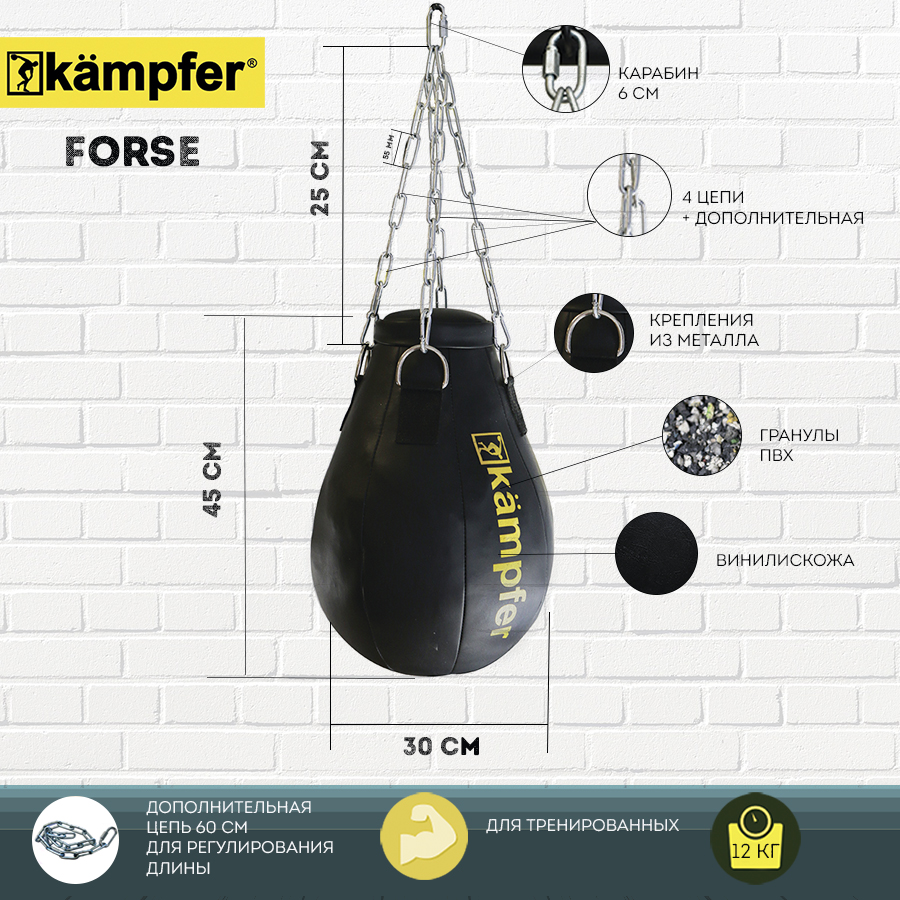 ���������� ����� �� ����� Kampfer Forse