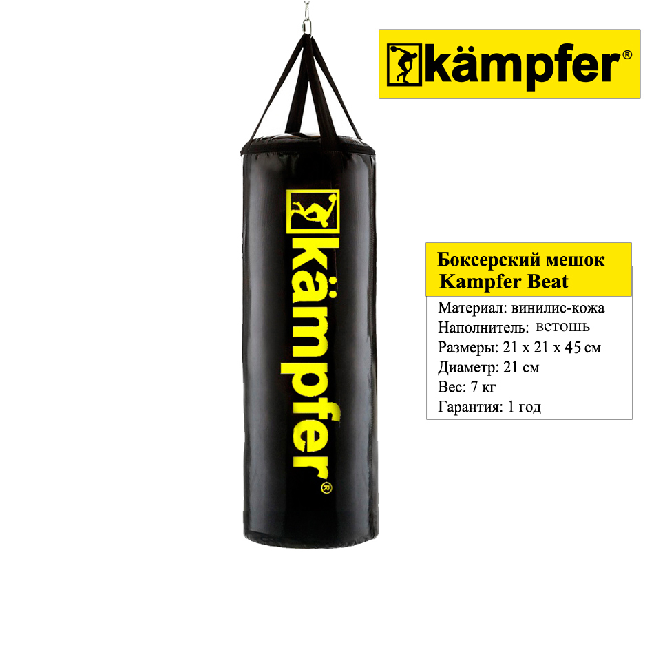 ���������� ����� �� ������ Kampfer Beat 7kg
