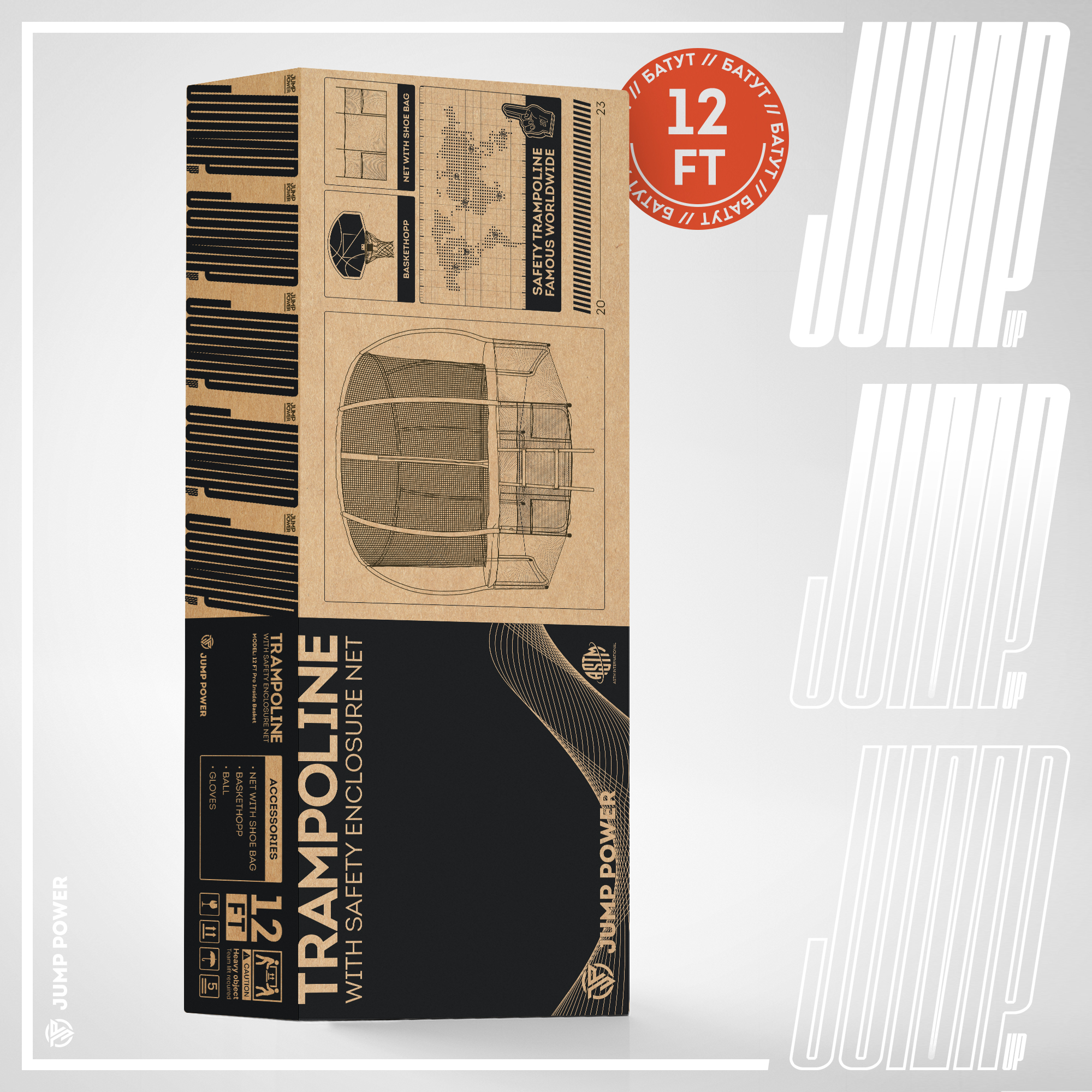 Батут с баскетбольным кольцом Jump Power 12 ft Pro Inside Basket Green Батут с баскетбольным кольцом Jump Power 12 ft Pro Inside Basket Green
