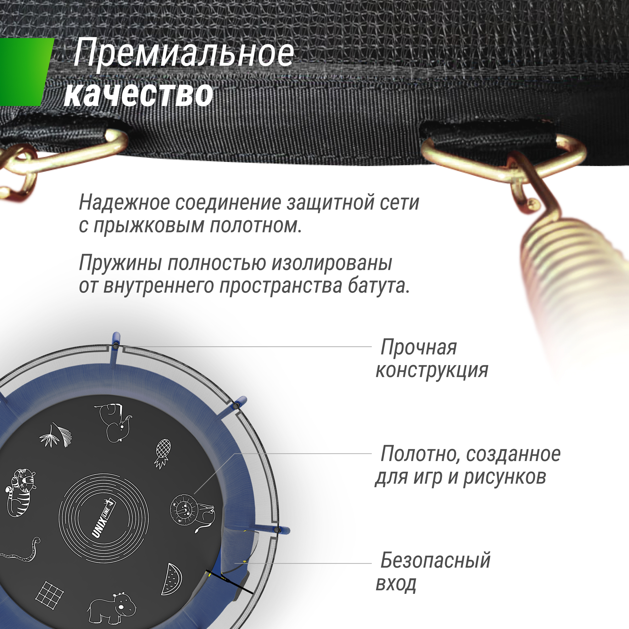 Батут UNIX 10ft SUPREME GAME (blue) 3,05 метра с защитной сетью и лестницей Батут UNIX 10ft SUPREME GAME (blue) 3,05 метра с защитной сетью и лестницей