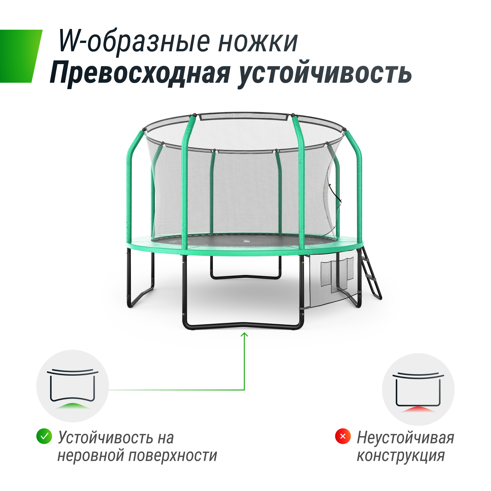 Батут UNIX 10ft SUPREME GAME (green) 3,05 метра с защитной сетью и лестницей Батут UNIX 10ft SUPREME GAME (green) 3,05 метра с защитной сетью и лестницей