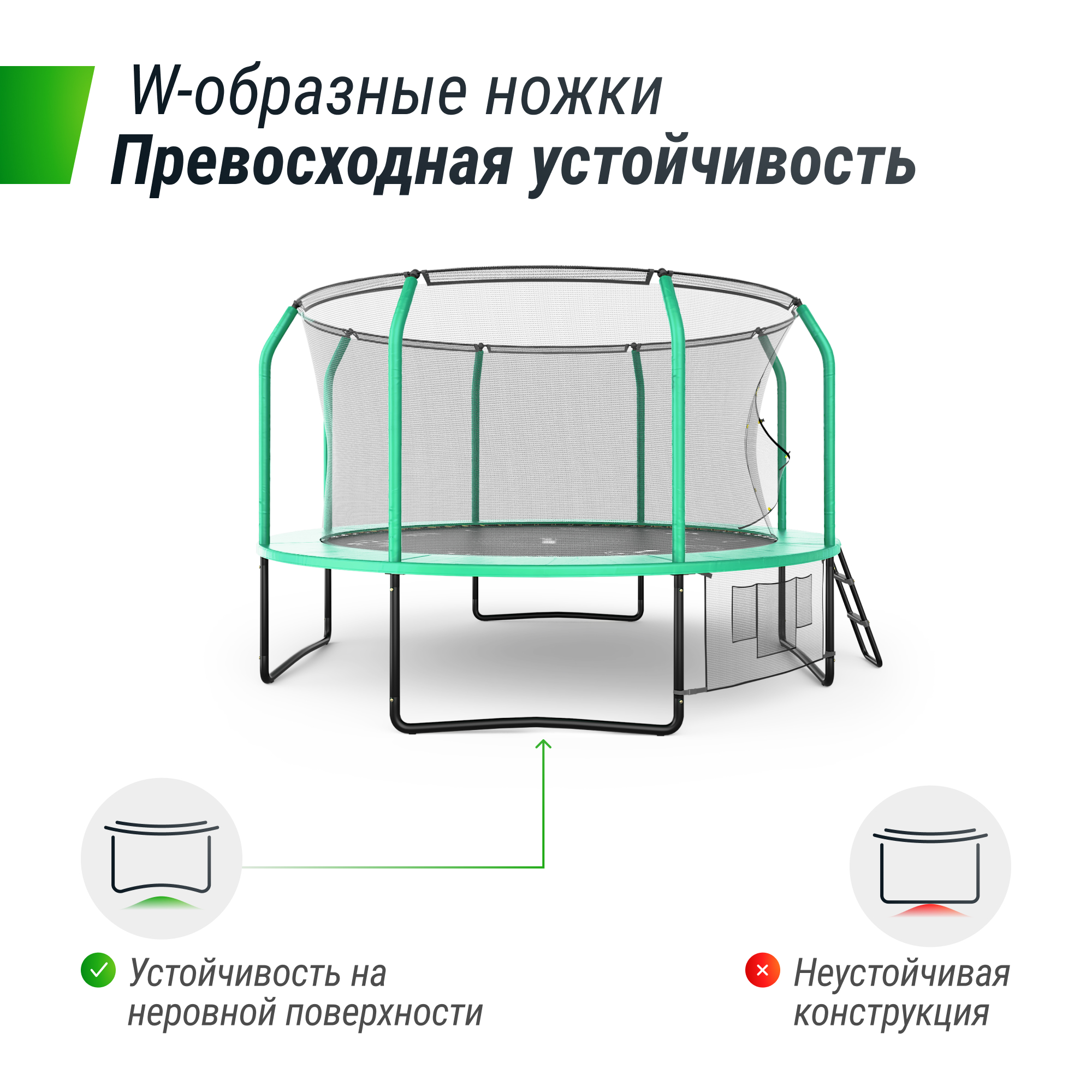 Батут UNIX 12ft SUPREME GAME (green) 3,66 метра с защитной сетью и лестницей Батут UNIX 12ft SUPREME GAME (green) 3,66 метра с защитной сетью и лестницей
