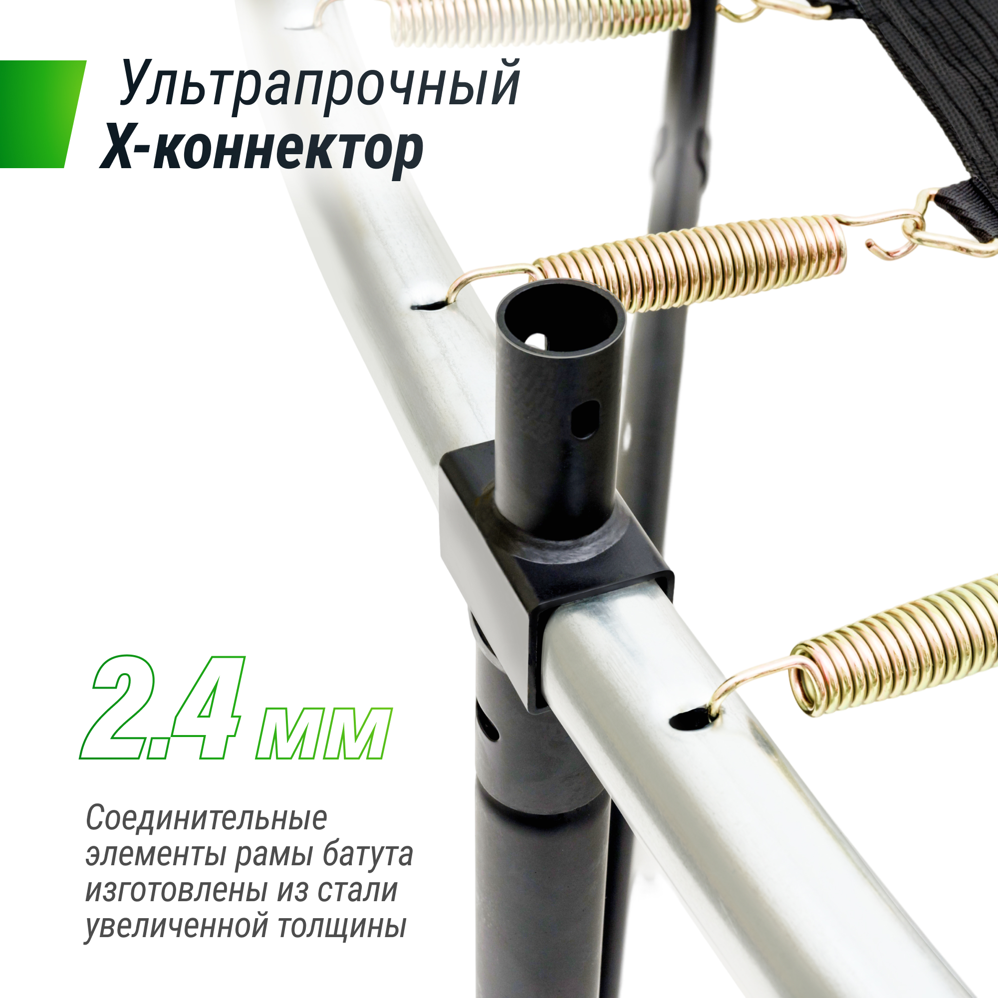 Батут UNIX 12ft SUPREME GAME (green) 3,66 метра с защитной сетью и лестницей Батут UNIX 12ft SUPREME GAME (green) 3,66 метра с защитной сетью и лестницей