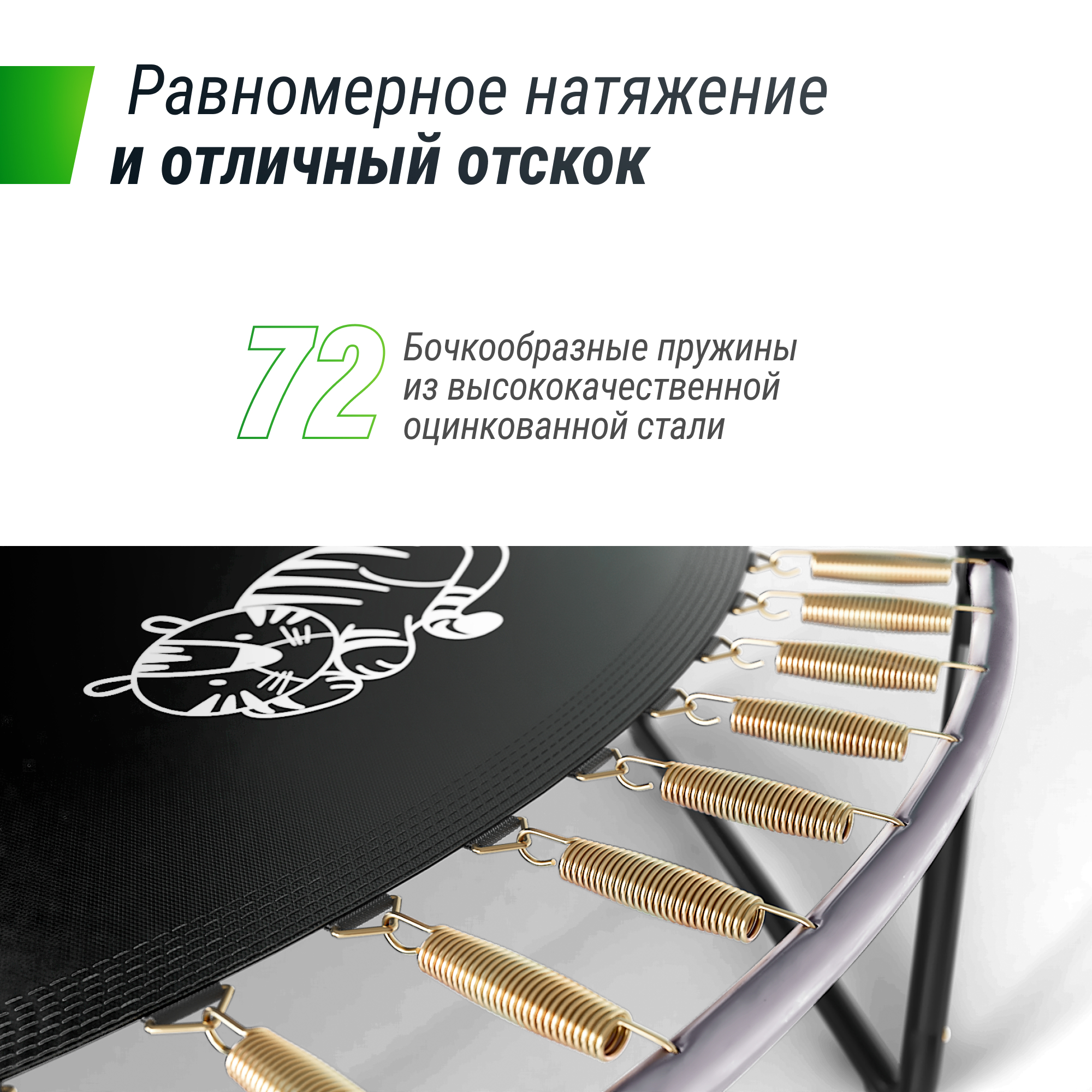 Батут UNIX 12ft SUPREME GAME (green) 3,66 метра с защитной сетью и лестницей Батут UNIX 12ft SUPREME GAME (green) 3,66 метра с защитной сетью и лестницей