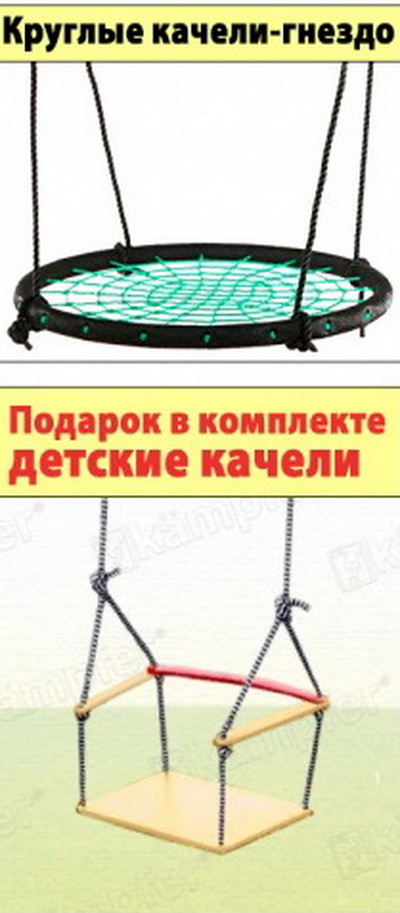 Уличный детский спортивный комплекс Kampfer Holiday Plus Уличный детский спортивный комплекс Kampfer Holiday Plus