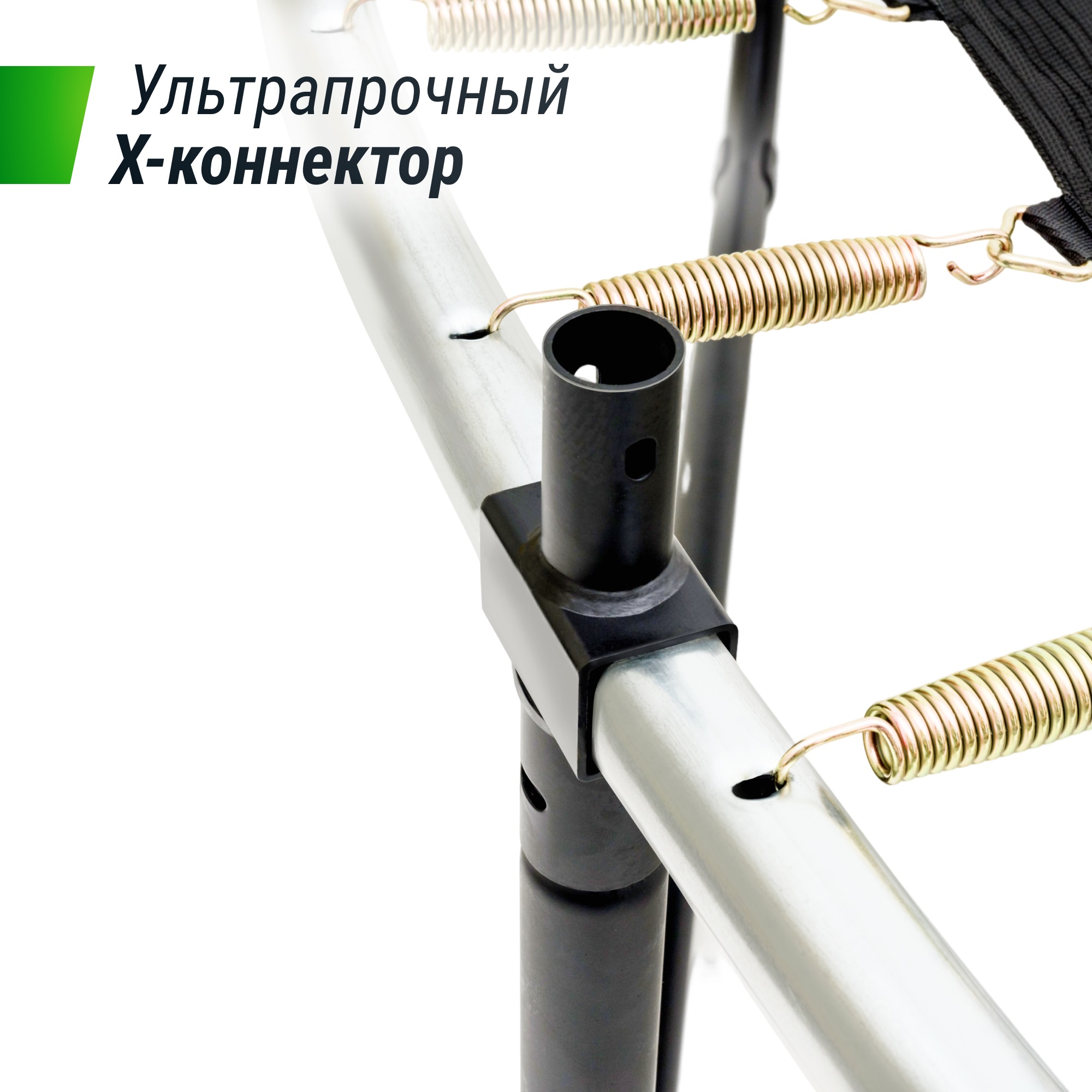 Тип крепления к каркасу Х-коннектор (в комплект поставки не входит) Тип крепления к каркасу Х-коннектор (в комплект поставки не входит)