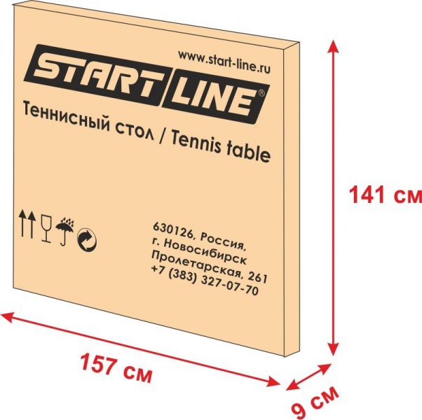 Коробка теннисного стола Start Line Hobby Light Outdoor Коробка теннисного стола Start Line Hobby Light Outdoor