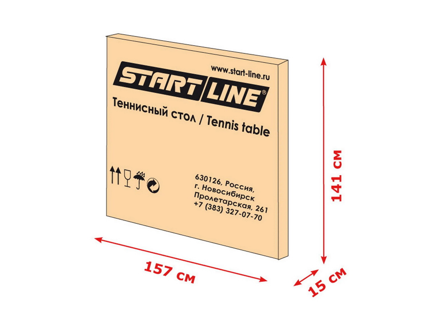 Теннисный стол всепогодный Start Line Compact-2 LX Outdoor Теннисный стол всепогодный Start Line Compact-2 LX Outdoor