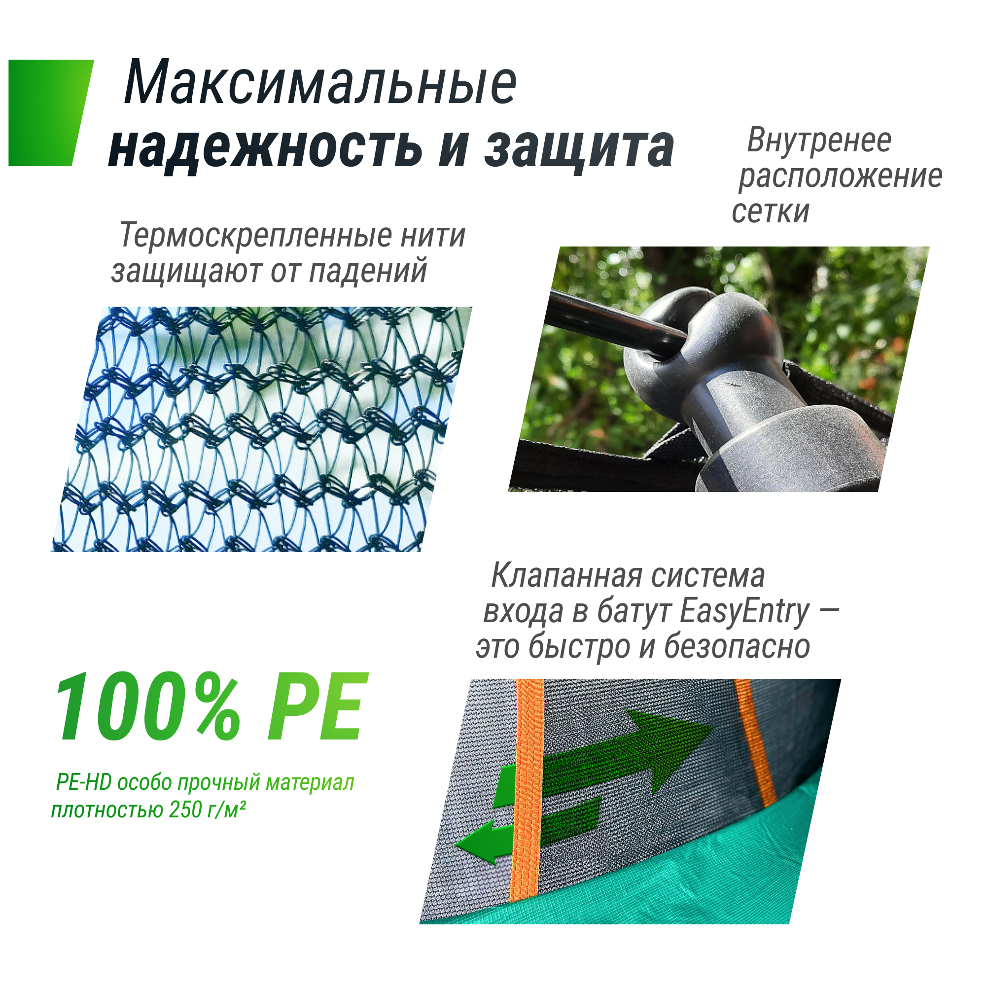 Батут UNIX SUPREME BASIC 10 ft (blue) диаметром 3,05 метра Батут UNIX SUPREME BASIC 10 ft (blue) диаметром 3,05 метра