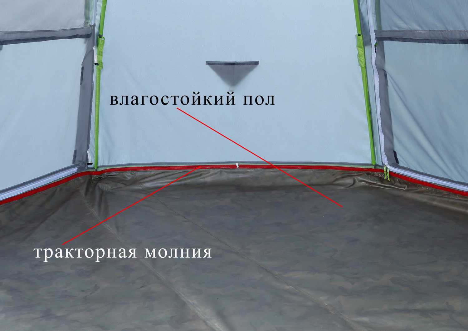 Палатка зимняя ЛОТОС 5 с опцией Пол влагозащитный ЛОТОС 5У (ПУ4000) (крепится на тракторной молнии) Палатка зимняя ЛОТОС 5 с опцией Пол влагозащитный ЛОТОС 5У (ПУ4000) (крепится на тракторной молнии)