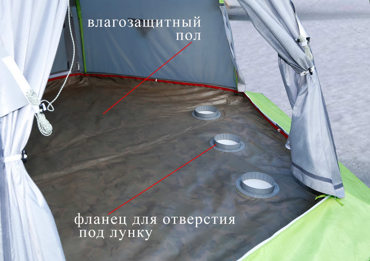 Палатка зимняя ЛОТОС 5 с опцией Пол влапгозащитный ЛОТОС 5У (ПУ4000) с отверстиями под лунки (отверстия под лунки делаются самостоятельно и герметизируются фланцами, фланцы приобретаются дополнительно) Палатка зимняя ЛОТОС 5 с опцией Пол влапгозащитный ЛОТОС 5У (ПУ4000) с отверстиями под лунки (отверстия под лунки делаются самостоятельно и герметизируются фланцами, фланцы приобретаются дополнительно)