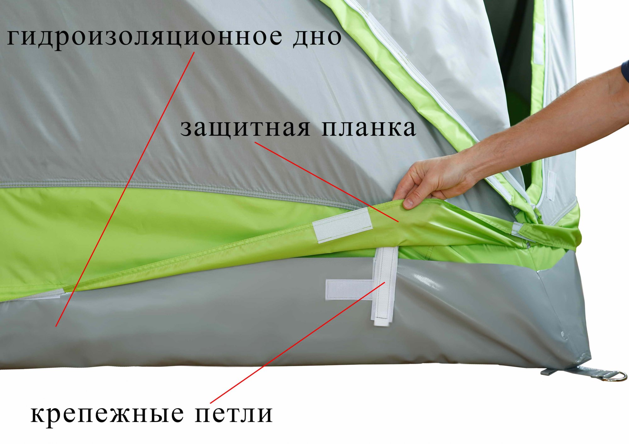 Дно надежно защищено от внешних осадков защитной планкой Дно надежно защищено от внешних осадков защитной планкой