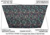 Пол утепленный ЛОТОС 5 ПУ4000 (1/2 площади)