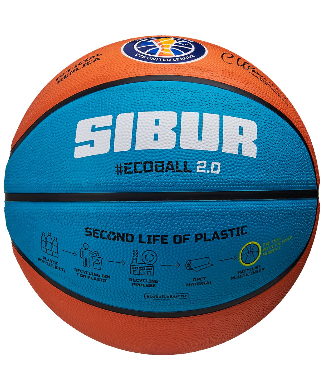 Баскетбольный мяч JÖGEL Training ECOBALL 2.0 Replic Баскетбольный мяч JÖGEL Training ECOBALL 2.0 Replic