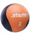 Медбол Starfit PRO GB-702 2 кг