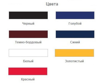 Цвета шлема с маской BAUER 5100 SR 14